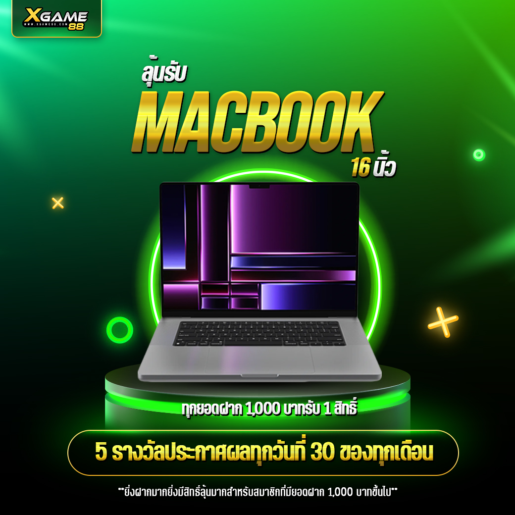 macbook-16inch